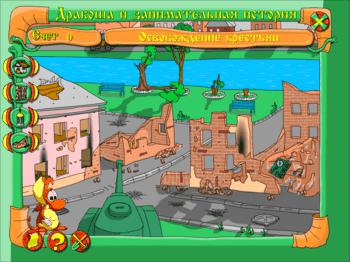 Дракоша и занимательная история России