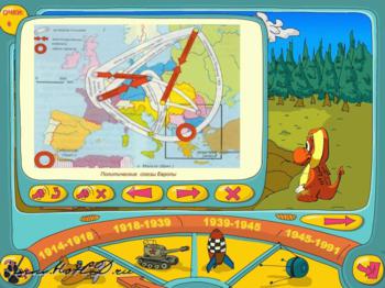 Дракоша и новейшая история мира