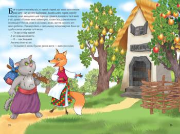 Пан Коцкий разговаривает на английском