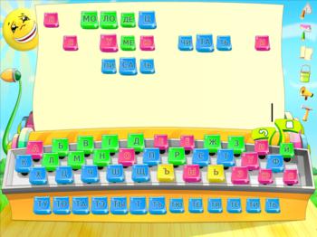 Читаем по слогам с домовенком Бу