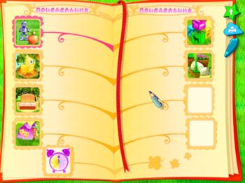 Первые уроки. Веселая школа домовенка Бу