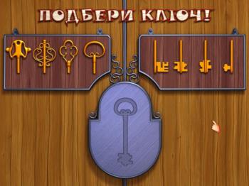 Магия знаний: Географические открытия следопыта Лого