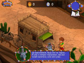 Магия знаний: Географические открытия следопыта Лого