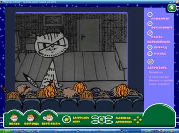 Капризка и сказки. Литературный квест