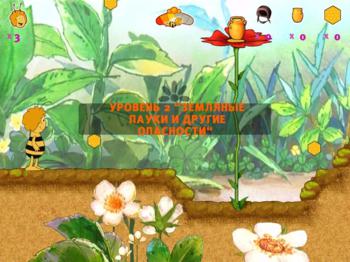 Пчела Майя: Термитник в опасности