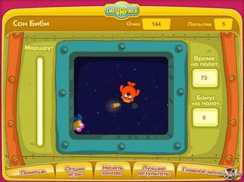 Смешарики Калейдоскоп игр 2