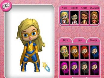 Супердевчонки против инопланетян!