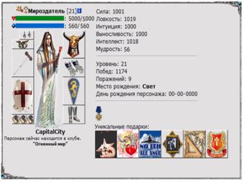 Легендарный бойцовский клуб