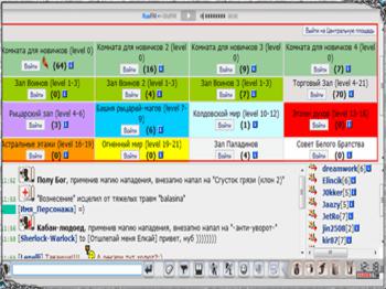 Легендарный бойцовский клуб