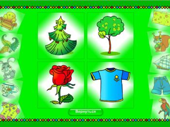 Занимательная логика для малышей