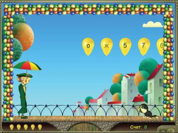 Письмо для Чебурашки