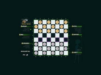 Easy Chess