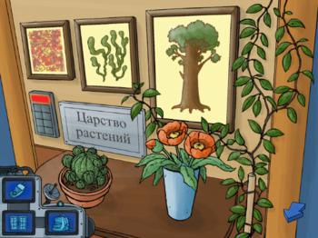 Вперёд, вундеркинды! Тайна смеховируса