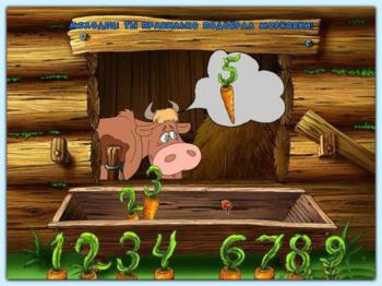 Трое из простоквашино. Математика с Дядей Федором