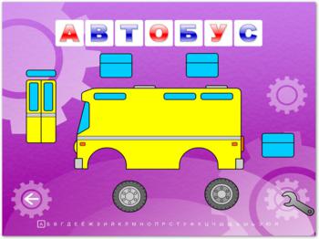 Азбука в картинках. Техника