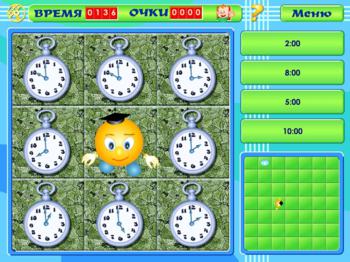 Учимся, играя