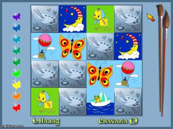 Веселые акварели. Маленький художник