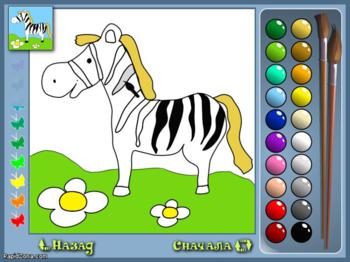 Веселые акварели. Маленький художник