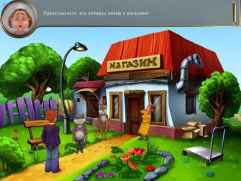 Трое из Простоквашино. Дело ночного воришки