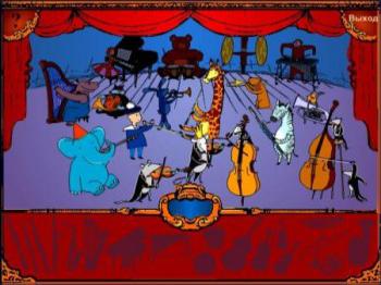 Играем с музыкой П.И. Чайковского: Щелкунчик