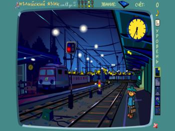 Английский язык от A до Z. Часть 1. Миссия шпион