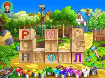 Трое из простоквашино. Шарик учит азбуку