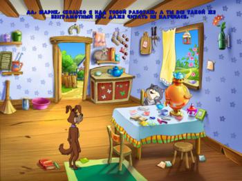 Трое из простоквашино. Шарик учит азбуку