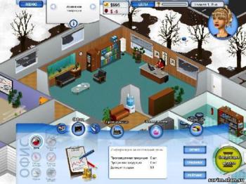 Фабрика красоты