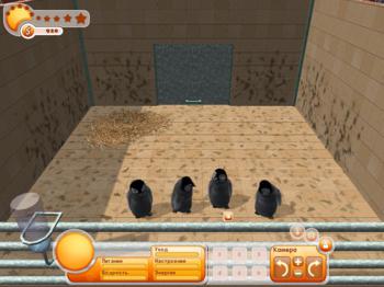 Детский сад для зверят