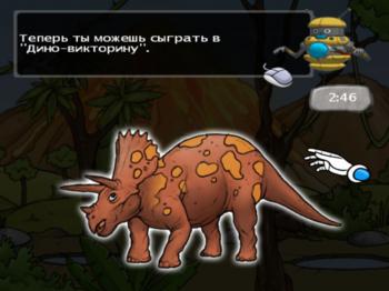 Разузнайка - В стране динозавров