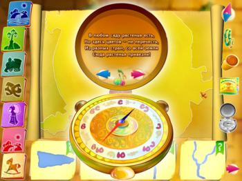 Москвоведение. Путешествие по Москве с домовенком Бу