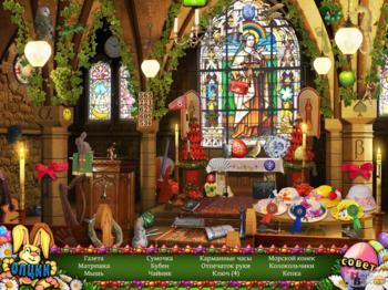 Пасха "eggztravaganza". Поиск яиц