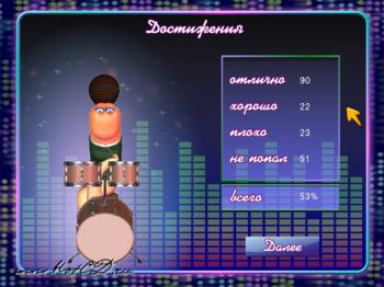 Ослепительный Барри и Червяки Диско. Ритм-игра