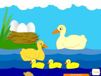 Удивляшки. Маленькие питомцы