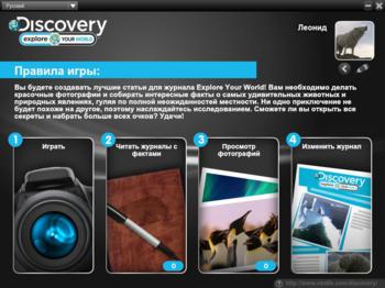 Adventure Reporter Arctic