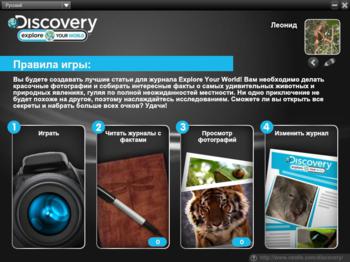 Adventure Reporter Jungle