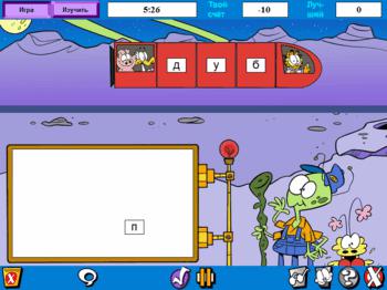 Гарфилд первоклассникам. Чтение