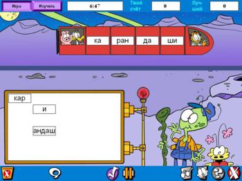 Гарфилд второклассникам. Чтение