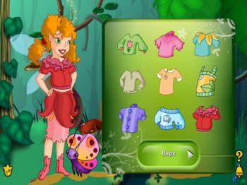 Волшебные феи и Злая Колдунья