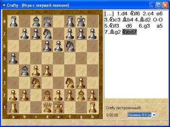 Шахматная тактика. Задачник по тактике для начинающих шахматистов