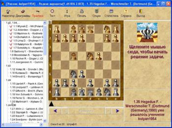 Энциклопедия дебютных ошибок