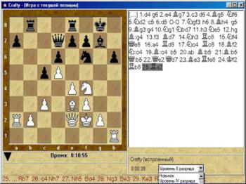 Шахматные Комбинации. Задачник по тактике для любителей и разрядников