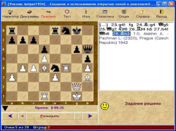 Шахматные гении. Александр Алехин и Михаил Таль