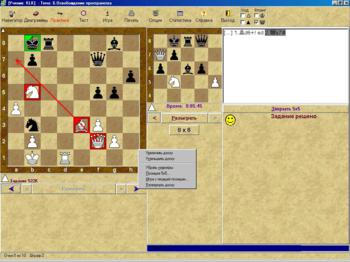 Искусство шахматной тактики CT-ART 3.0