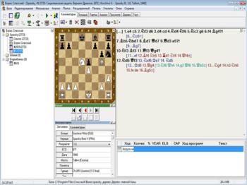 Борис Спасский