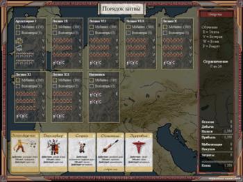 Tin Soldiers: Julius Caesar