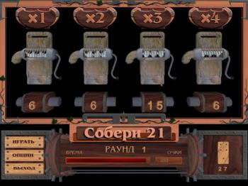 Домино. Игровой клуб