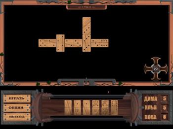 Домино. Игровой клуб