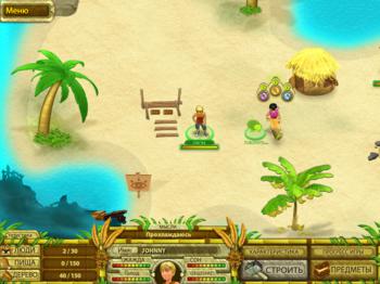 Побег из Рая 2. Путь Короля