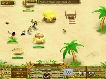 Побег из Рая 2. Путь Короля